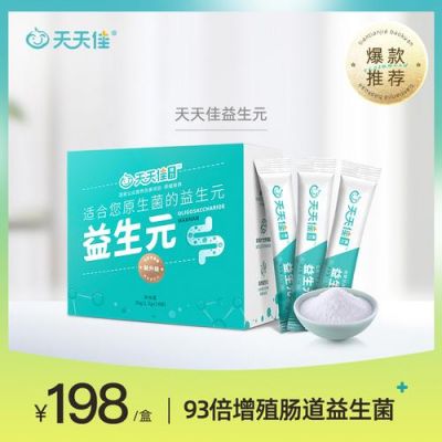 恩施天天佳价格多少(恩施天天快递电话)-图3 恩施天天佳价格多少(恩施天天快递电话)-图3