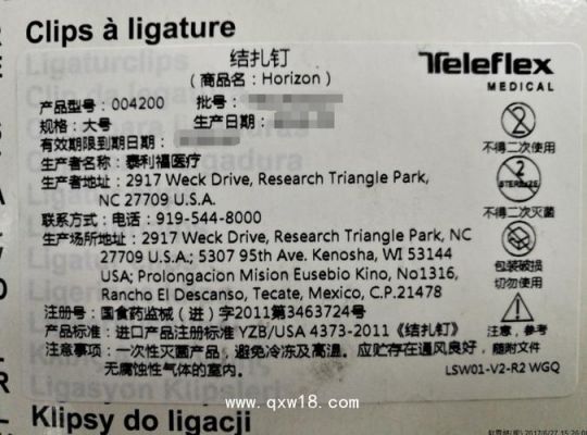 结扎钉价格（结扎钉用途）