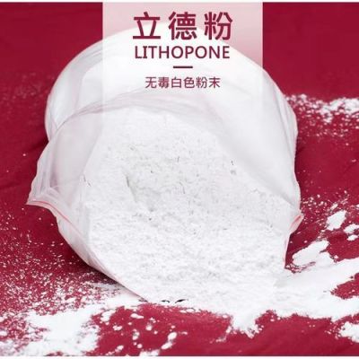 立德粉价格(立德粉价格表)-图2 立德粉价格(立德粉价格表)-图2