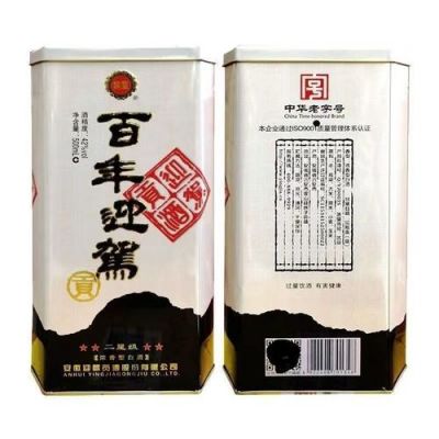 百年迎驾金二星价格(百年迎驾二星45度价格)-图3 百年迎驾金二星价格(百年迎驾二星45度价格)-图3