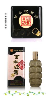 百年迎驾金二星价格(百年迎驾二星45度价格)-图2 百年迎驾金二星价格(百年迎驾二星45度价格)-图2