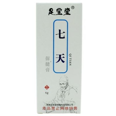 足宝堂杀菌100价格(足宝堂7天去除灰指甲怎么样)-图3 足宝堂杀菌100价格(足宝堂7天去除灰指甲怎么样)-图3
