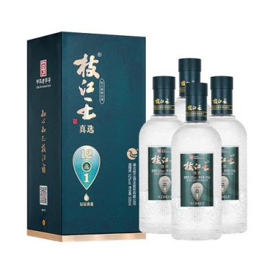 枝江钻王价格(枝江钻王多少钱一瓶)-图3 枝江钻王价格(枝江钻王多少钱一瓶)-图3