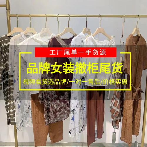 雪丹枝价格(北京市雪丹枝服装服饰有限公司)-图3 雪丹枝价格(北京市雪丹枝服装服饰有限公司)-图3