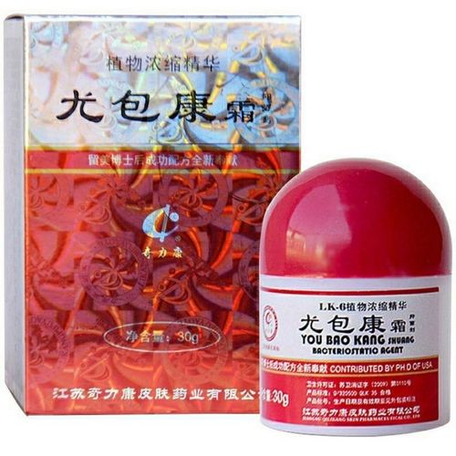 尤包康霜价格(尤包康霜是不是激素药)-图2 尤包康霜价格(尤包康霜是不是激素药)-图2