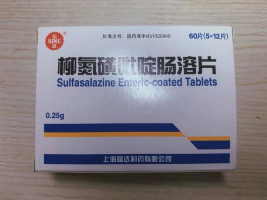 柳氮的价格（柳氮柳氮磺吡啶肠溶片）-图1