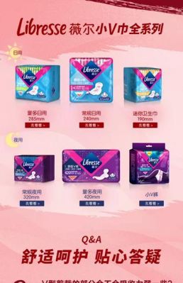 靓美卫生巾的价格（靓美卫生巾生产厂家）