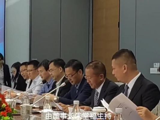石翰价格（翰石集团董事长）-图3