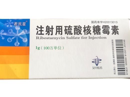 山西普德核糖霉素价格（山西普德药业硫酸核糖霉素1g价格）