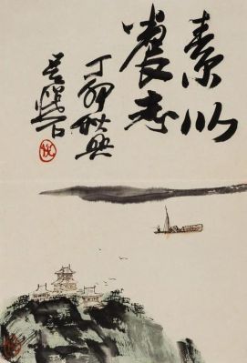穆永吉书法价格(穆永瑞画的国画)-图3 穆永吉书法价格(穆永瑞画的国画)-图3