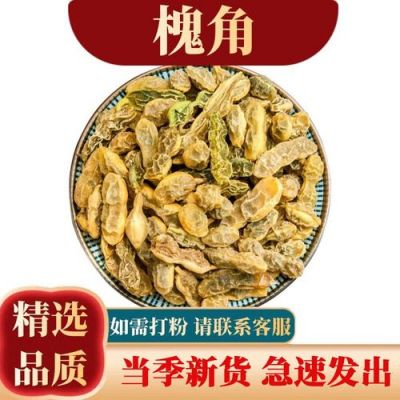 国槐豆价格(国槐豆的功效与作用)-图3 国槐豆价格(国槐豆的功效与作用)-图3