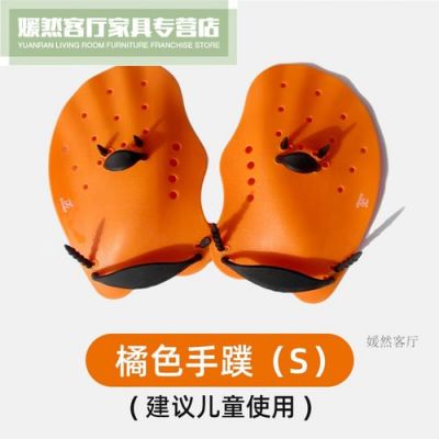 游泳手蹼价格（手蹼对游泳训练的作用）-图2