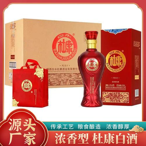 临沂羲之酒的价格表（临沂羲之酒业有限公司）-图3