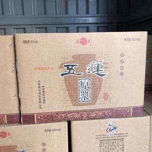 35度五莲原浆酒价格(35度五莲原浆酒价格表)-图3 35度五莲原浆酒价格(35度五莲原浆酒价格表)-图3