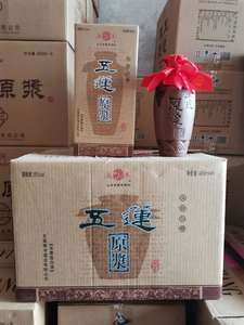 35度五莲原浆酒价格(35度五莲原浆酒价格表)-图2 35度五莲原浆酒价格(35度五莲原浆酒价格表)-图2