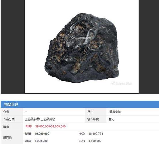 埙石价格(埙石价格表)-图2 埙石价格(埙石价格表)-图2