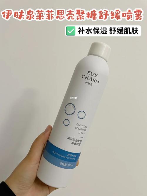 温肤泉价格(温肤泉一喷就瘦是真的吗)-图2 温肤泉价格(温肤泉一喷就瘦是真的吗)-图2