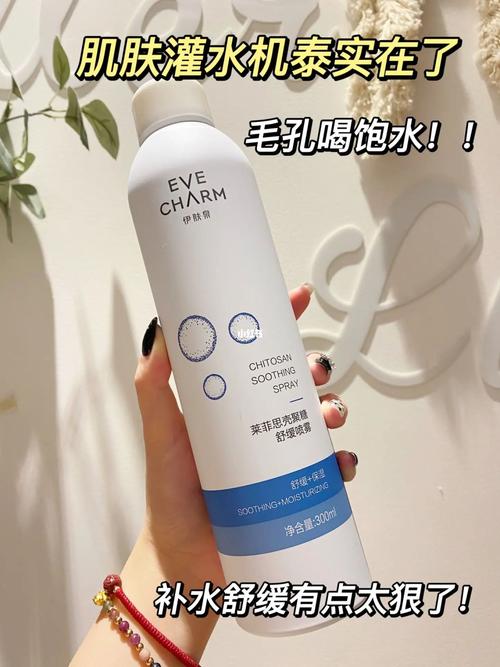 温肤泉价格（温肤泉一喷就瘦是真的吗）