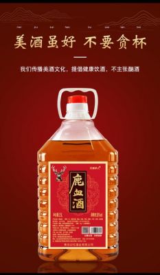 鹿血酒价格(鹿血酒价格图片)-图3 鹿血酒价格(鹿血酒价格图片)-图3
