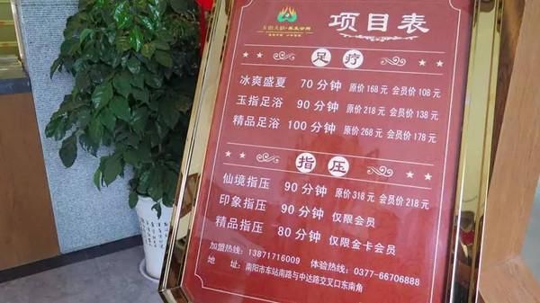 宝鸡御指天娇服务价格（宝鸡御指天骄2020）