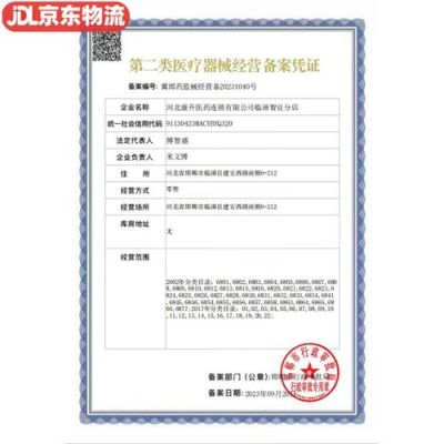 甘醇酸价格(甘醇酸20%)-图3 甘醇酸价格(甘醇酸20%)-图3