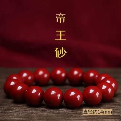 帝王砂价格（帝王砂价格现多少钱一克）