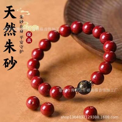 帝王砂价格(帝王砂价格现多少钱一克)-图2 帝王砂价格(帝王砂价格现多少钱一克)-图2