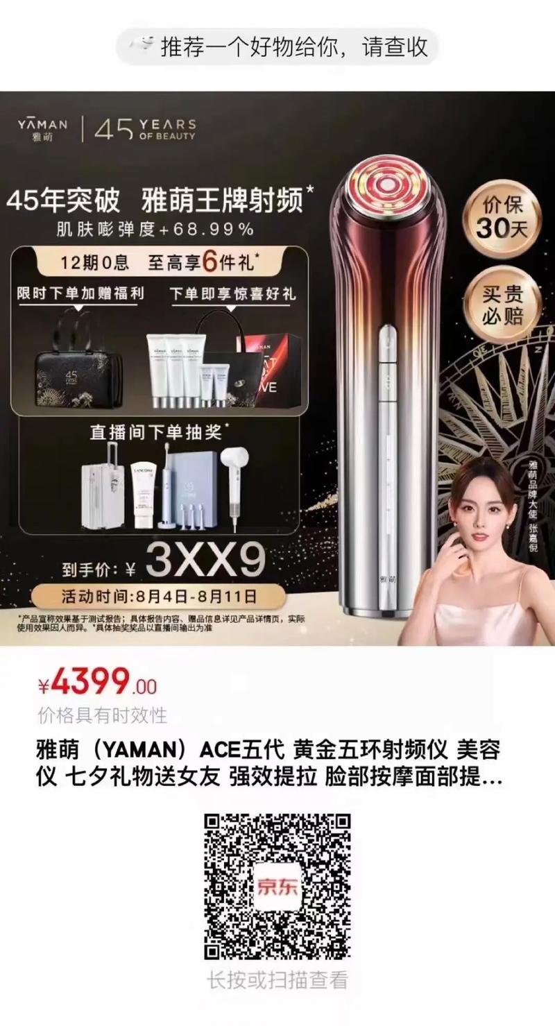 雅萌价格（雅萌官方）