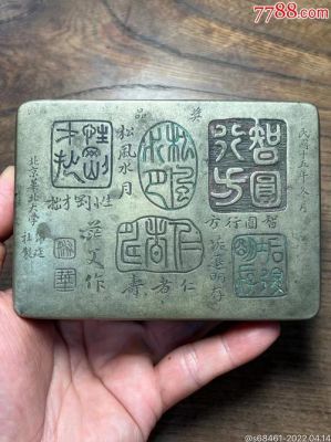 茫父墨盒价格(茫父墨盒值得收藏吗)-图2 茫父墨盒价格(茫父墨盒值得收藏吗)-图2