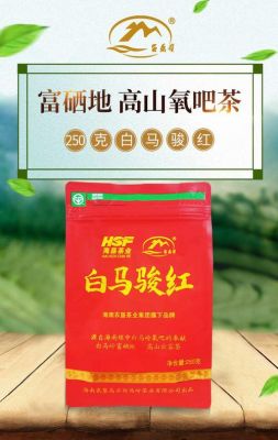 白马骏红价格（白马骏红价格贵吗）