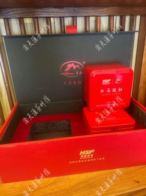 白马骏红价格(白马骏红价格贵吗)-图3 白马骏红价格(白马骏红价格贵吗)-图3
