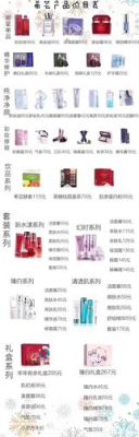 希芸特约价格表(希芸套装价格)-图3 希芸特约价格表(希芸套装价格)-图3