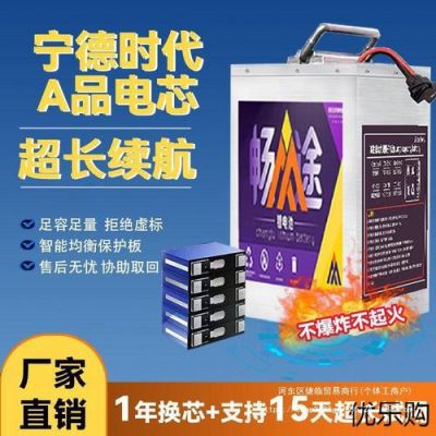 72v50a锂电池价格多少（72v50a锂电池价格多少钱）