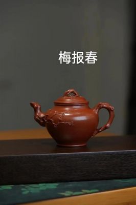 陈顺仙紫砂壶价格（陈顺仙紫砂壶价格 梅报春）