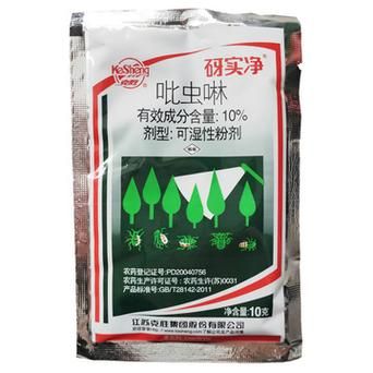 一月净杀虫剂价格（杀虫剂多少钱一斤）