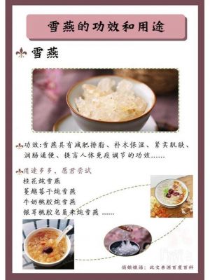 雪雁的价格的简单介绍-图2 雪雁的价格的简单介绍-图2