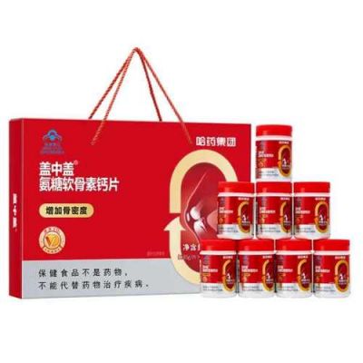 盖中盖价格(盖中盖百度百科)-图3 盖中盖价格(盖中盖百度百科)-图3
