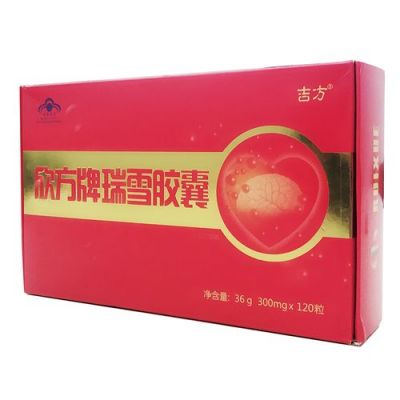 吉方瑞雪胶囊价格(吉方瑞雪胶囊批准文号)-图2 吉方瑞雪胶囊价格(吉方瑞雪胶囊批准文号)-图2