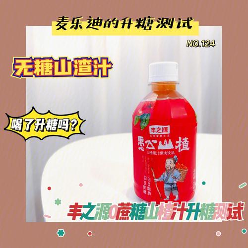 丰之源价格（丰之源饮品有限公司电话）