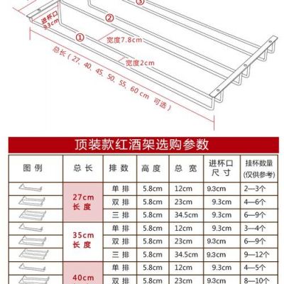 杯框价格(杯架尺寸)-图2 杯框价格(杯架尺寸)-图2