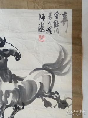 师鸿画价格（师鸿书画）