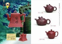 郑长峰紫砂壶价格（郑长璋简介）