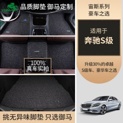 御甲脚垫价格(御马脚垫系列哪个好用)-图2 御甲脚垫价格(御马脚垫系列哪个好用)-图2