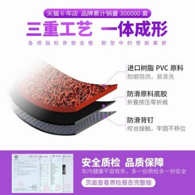 御甲脚垫价格(御马脚垫系列哪个好用)-图3 御甲脚垫价格(御马脚垫系列哪个好用)-图3