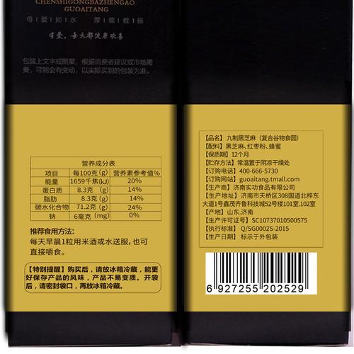 蟾衣胶囊价格（蟾衣胶囊价格多少一盒）