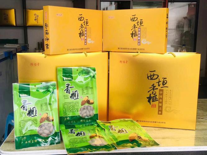 西垣香榧价格(西坦香榧怎么吃)-图2 西垣香榧价格(西坦香榧怎么吃)-图2