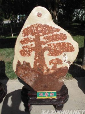 带字奇石价格(奇石字画)-图2 带字奇石价格(奇石字画)-图2