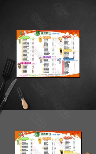点单宝价格（点单是什么意思）