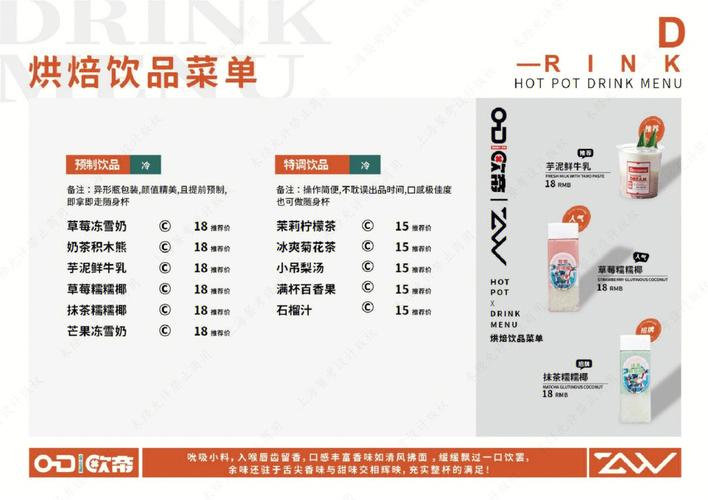 点单宝价格(点单是什么意思)-图2 点单宝价格(点单是什么意思)-图2