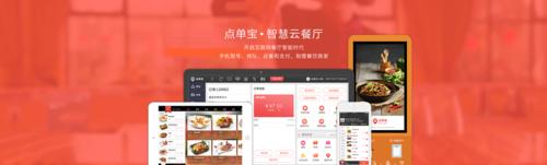 点单宝价格(点单是什么意思)-图3 点单宝价格(点单是什么意思)-图3
